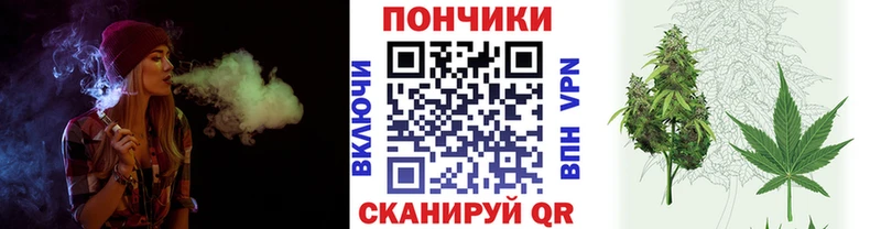 Наркотические вещества Макушино СОЛЬ  kraken рабочий сайт  Каннабис 