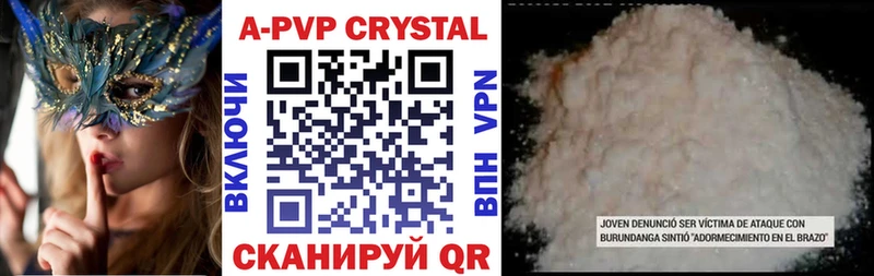 blacksprut как зайти  Макушино  Alfa_PVP Соль 
