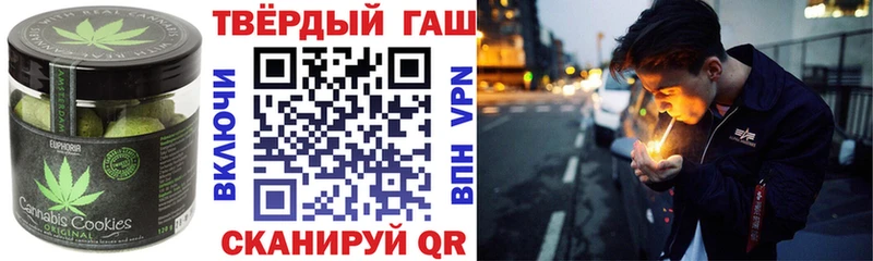 Печенье с ТГК марихуана  кракен сайт  Макушино  что такое  
