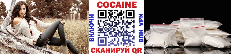 Кокаин Колумбийский  Макушино 