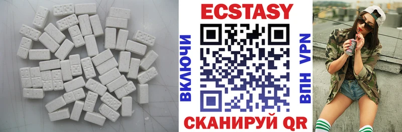 сайты даркнета Telegram  Макушино  Ecstasy таблы 