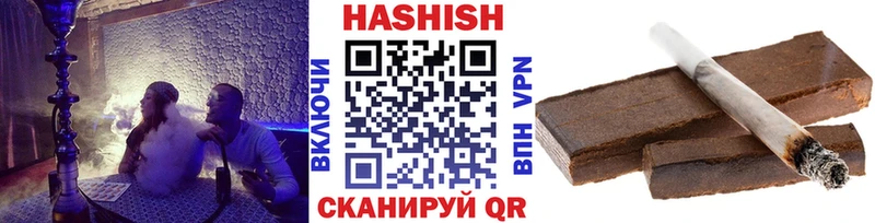 МЕГА ССЫЛКА  Макушино  Гашиш индика сатива 