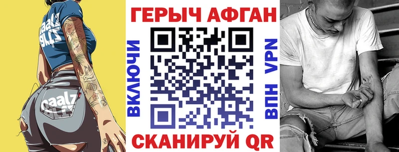 дарнет шоп  Макушино  ГЕРОИН VHQ 
