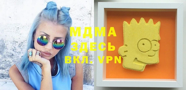гашишное масло Алексеевка