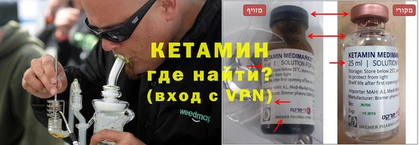 MDMA Premium VHQ Россошь