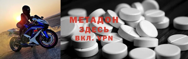 гашишное масло Алексеевка