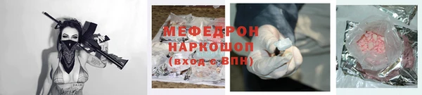 мефедрон мука Козельск