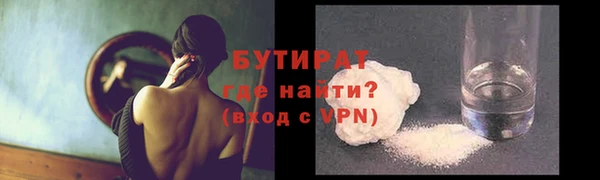 гашишное масло Алексеевка