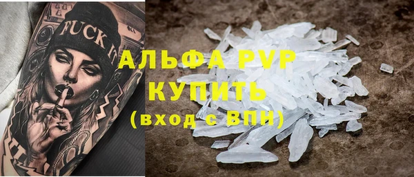 дурь Алексин