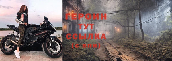 стафф Новосибирск