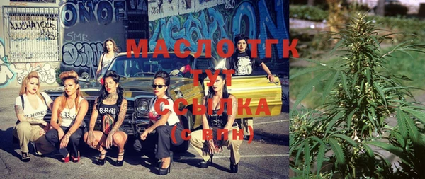 гашишное масло Алексеевка