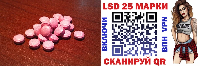 Лсд 25 экстази кислота  дарк нет состав  Макушино 