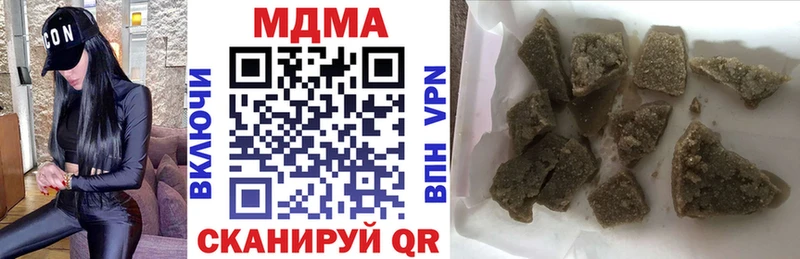 ОМГ ОМГ ССЫЛКА  где купить наркоту  Макушино  МДМА VHQ 