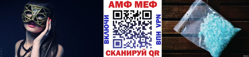 МЕТАМФЕТАМИН кристалл  Макушино 