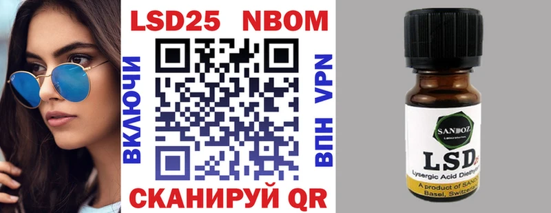 Наркотические марки 1500мкг Макушино