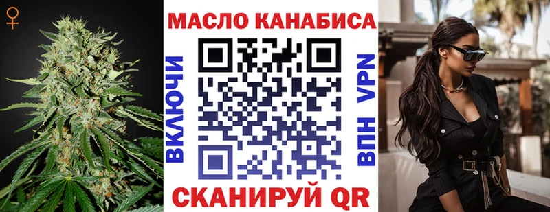 Дистиллят ТГК вейп  Макушино 